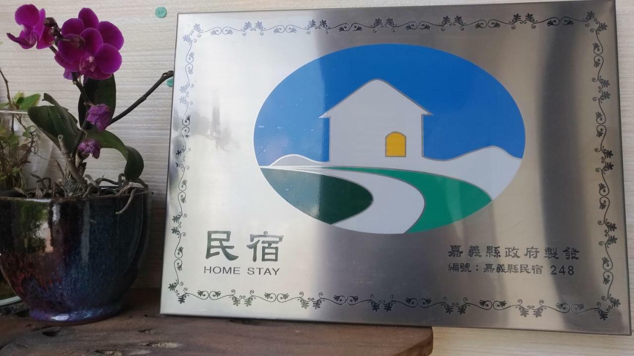 Miao Home Fanlu المظهر الخارجي الصورة